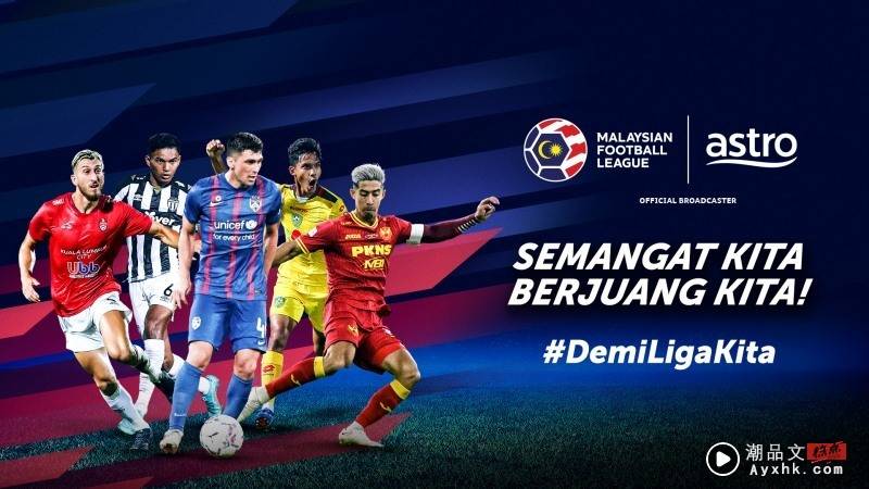 A站 Liga Malaysia